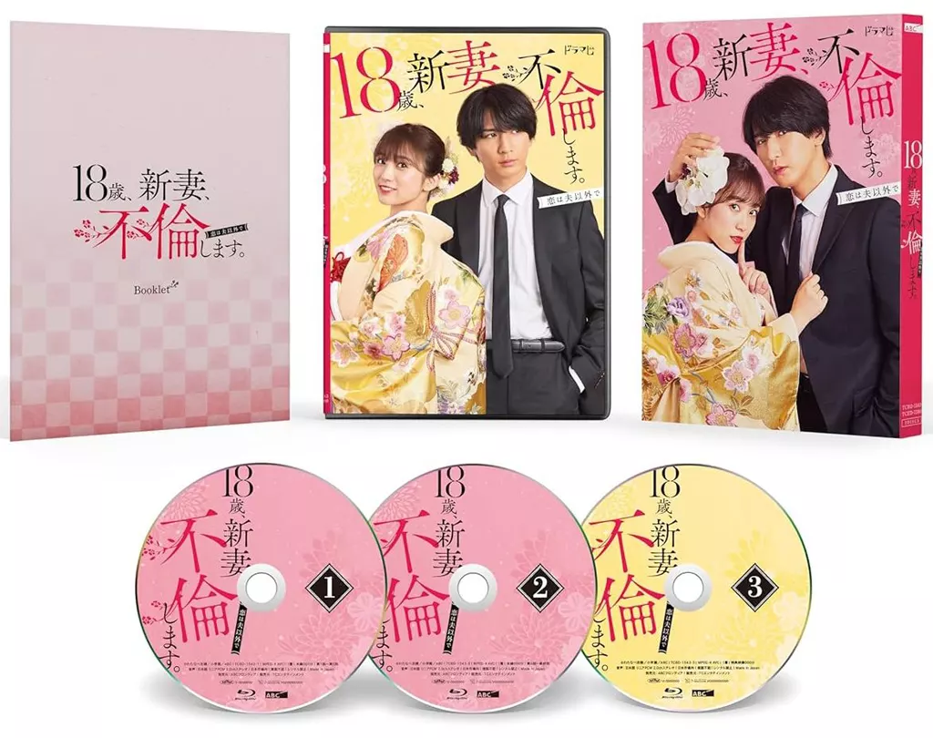 国内TVドラマBlu-ray　Disc　18歳、新妻、不倫します。 Blu-ray BOX