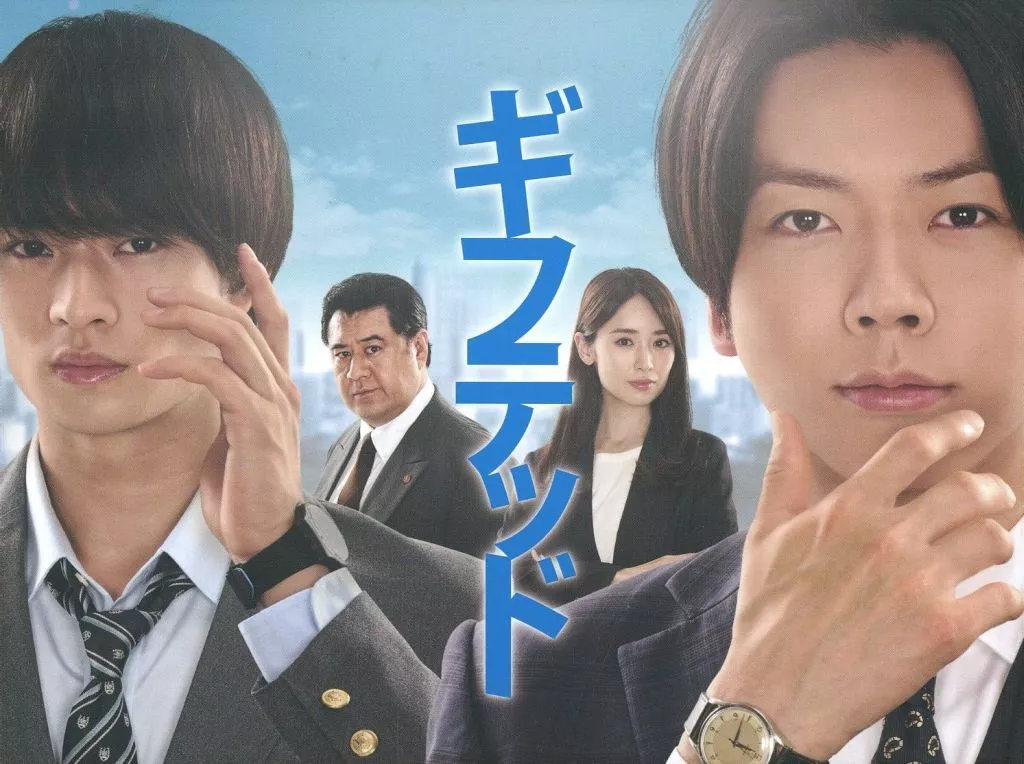 東海テレビ×WOWOW 共同製作連続ドラマ ギフテッド Season1 Blu-ray BOX