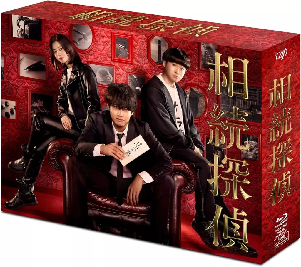 相続探偵 Blu-ray BOX