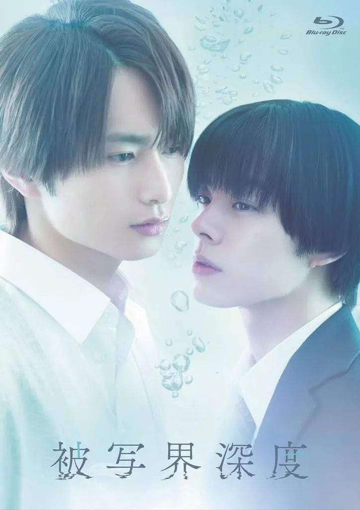 ドラマ 被写界深度 Blu-ray BOX_img