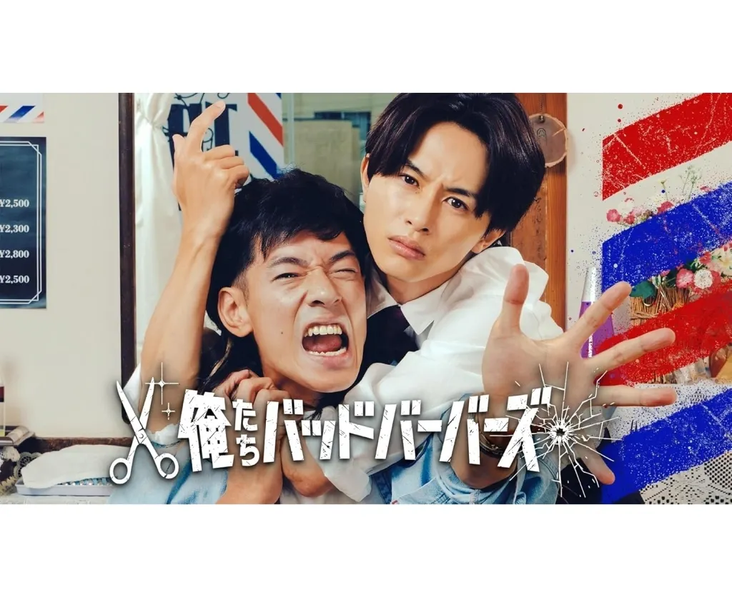 国内TVドラマBlu-ray　Disc　俺たちバッドバーバーズ Blu-ray BOX