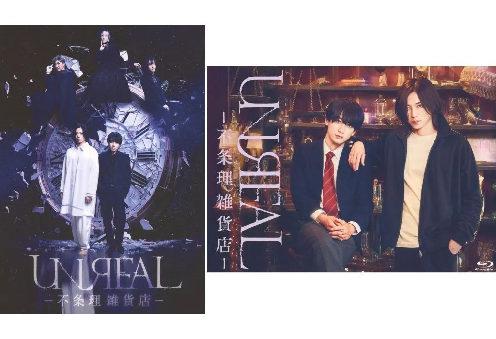 UNREAL-不条理雑貨店- Blu-ray BOX