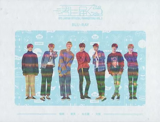 洋楽Blu-ray　Disc　防弾少年団 / BTS JAPAN OFFICIAL FANMEETING VOL.3 君に届く