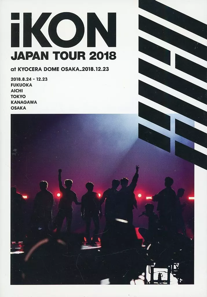 iKON アルバム JAPAN TOUR 2018〈初回生産限定盤〉 iKON JAPAN TOUR 2018 DVD+CD - メルカリ