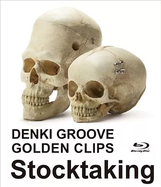 電気グルーヴ / 電気グルーヴのゴールデンクリップス-Stocktaking