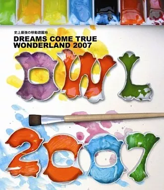 史上最強の移動遊園地 WONDERLAND 2007