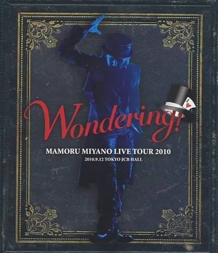 駿河屋 - 【買取】宮野真守 / MAMORU MIYANO LIVE TOUR 2010