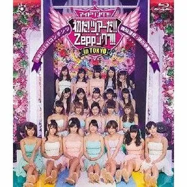 アイドリング / アイドリング!!! 初だ!ツアーだ!!ZEPPング!!! specialコンテンツ 森田涼花・涙の卒業ライブ