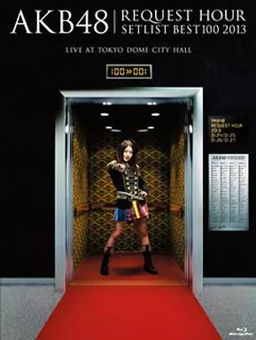 AKB48 リクエストアワーセットリストベスト100 2013 通常盤Blu-ray 4DAYS BOX