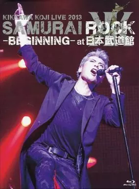 吉川晃司 / KIKKAWA KOJI LIVE 2013 SAMURAI ROCK -BEGINNING- at 日本武道館[BD+CD][初回限定盤]