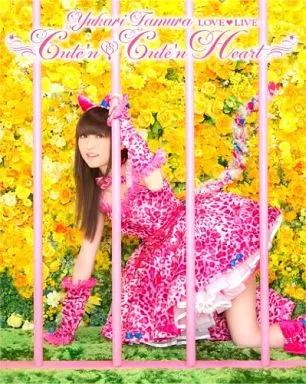田村ゆかり / LOVE LIVE 2013 *Cute’n Cute’n Heart*