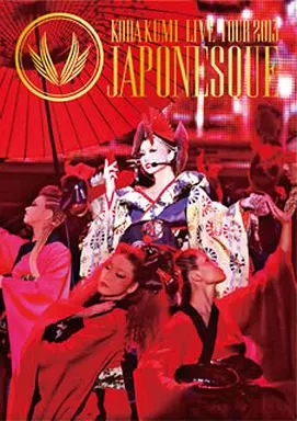 邦楽 JAPONESQUE JAPONESQUE (CD+DVD) : Kumi Koda | HMV&BOOKS online : Online