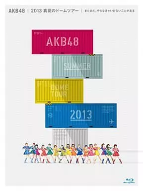 AKB48 / 2013 真夏のドームツアー～まだまだ、やらなきゃいけないことがある～[スペシャルBOX 10枚組Blu-ray]
