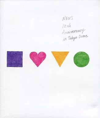 駿河屋 - 【買取】NEWS / NEWS 10th Anniversary in Tokyo Dome [通常