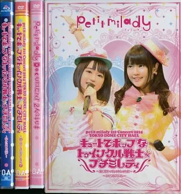 petit milady / 1st Live Blu-ray キュートでポップなトゥインクル戦士☆プチミレディ [Loppi・HMV限定盤]