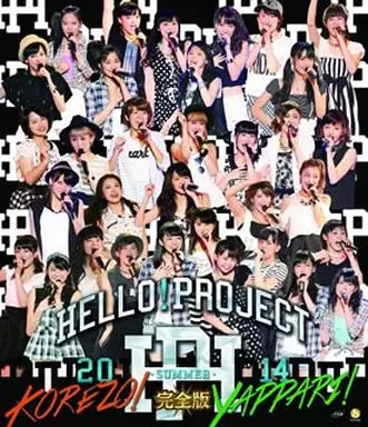 Hello!Project / Hello!Project 2014 SUMMER～KOREZO! ・YAPPARI!～ [完全版]