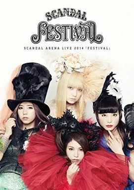 スキャンダル / ARENA LIVE 2014