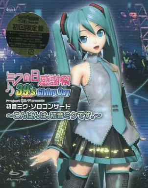 初音ミク / ミクの日感謝祭 39’s Giving Day [初回限定盤]