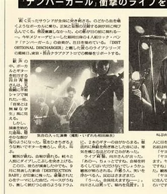 シブヤROCKTRANSFORMED状態