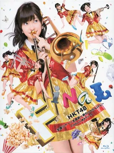 HKT48 / 全国ツアー～全国統一終わっとらんけん～ FINAL in 横浜アリーナ