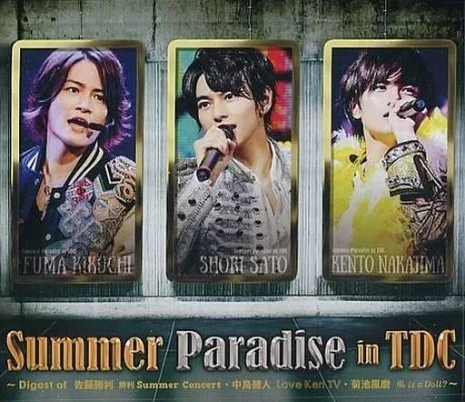 Summer Parad