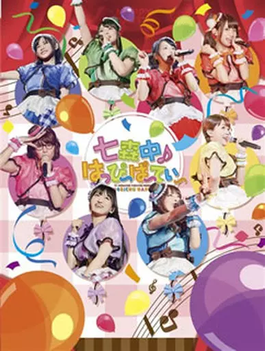 駿河屋 -<中古>ゆるゆりライブイベント『七森中♪はっぴー