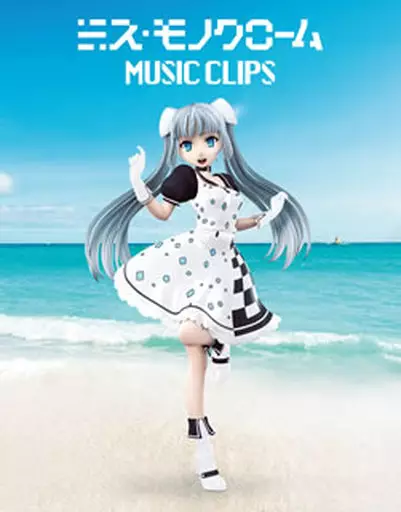 ミス・モノクローム / MUSIC CLIPS