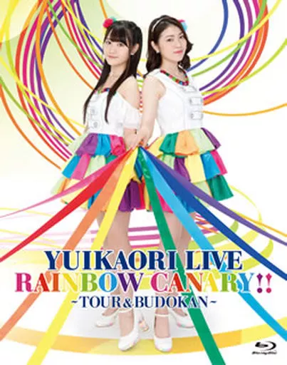 ゆいかおり / LIVE「RAINBOW CANARY!!」 ～ツアー＆日本武道館～