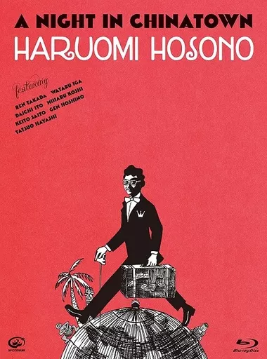 細野晴臣 / HARUOMI HOSONO A Night in Chinatown