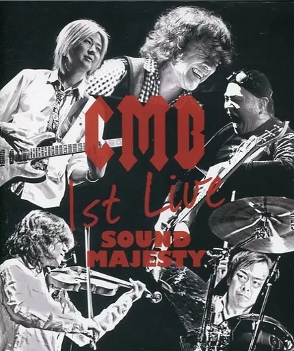CMB 1st Live SOUND MAJESTYブルーレイ 駿河屋 - 【買取】CMB 1st Live SOUND MAJESTY（音楽）