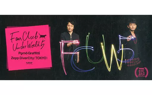 駿河屋 -<中古>ポルノグラフィティ / FANCLUB UNDERWORLD 5 Live in