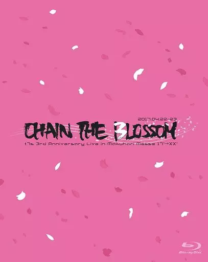 t7s 3rd Anniversary Live 17’→XX -CHAIN THE BLOSSOM- in Makuhari Messe [通常版]