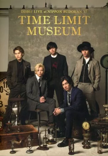 DISH// / DISH// 日本武道館単独公演’17 TIME LIMIT MUSEUM [初回限定版]