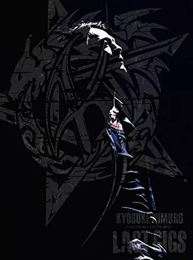 氷室京介 / KYOSUKE HIMURO THE COMPLETE FILM OF LAST GIGS