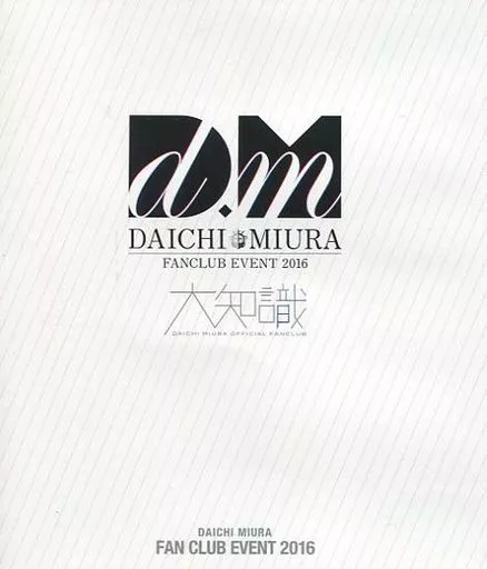 邦楽Blu-ray　Disc　三浦大知 / DAICHI MIURA FAN CLUB EVENT 2016