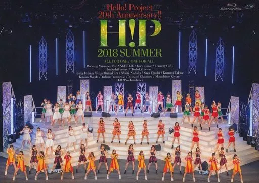 Hello! Project / Hello!Project 20th Anniversary!!Hello!Project 2018 SUMMER ALL FOR ONE/ONE FOR ALL