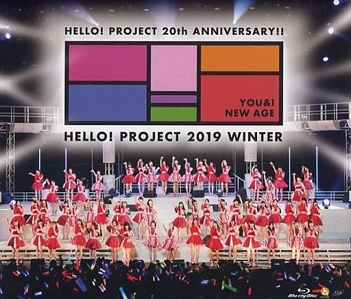 Hello!Project 20th Anniversary!!/Hello!Project 2019 WINTER ～YOU＆I・NEW AGE～