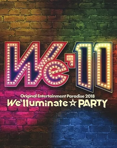 Original Entertainment Paradise-おれパラ-2018-We’lluminate☆PARTY- Blu-ray BOX [完全生産限定版]