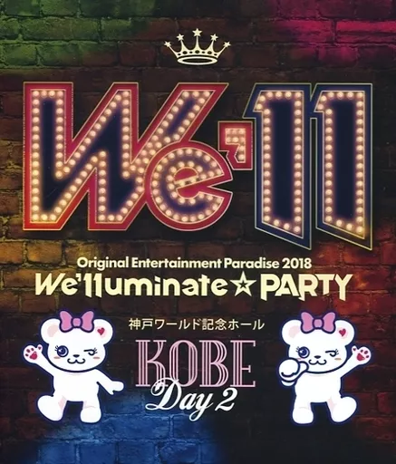 Original Entertainment Paradise -おれパラ-2018 ～We’lluminate☆PARTY～ 神戸DAY2