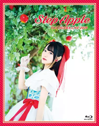 小倉唯 / YUI OGURA LIVE 2019 Step Apple [通常版]