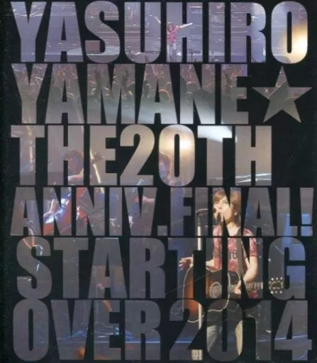 Ｔｈｅ２０ｔｈＡＮＮＩＶＥＲＳＡＲＹＦＩＮＡＬ！ＳＴＡＲＴＩＮＧＯＶＥＲ山根康広 山根康広☆STAGE 【 LIVE 