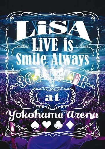 LiSA / LiSA LiVE is Smile Always -364+JOKER- at YOKOHAMA ARENA [通常版](初回仕様限定)