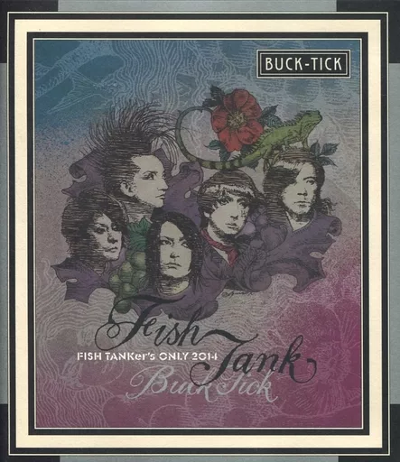 駿河屋 - 【買取】BUCK-TICK / FISH TANKer's ONLY 2014（音楽）