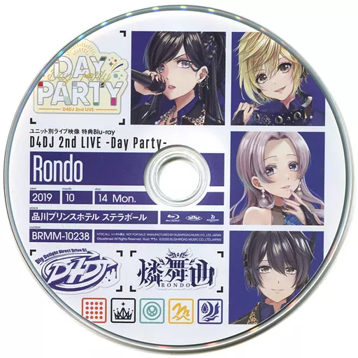 D4DJ 2nd LIVE 特典Blu-ray 5ユニット 駿河屋 -<中古>ユニット別ライブ映像 特典Blu-ray D4DJ 2nd LIVE -Day