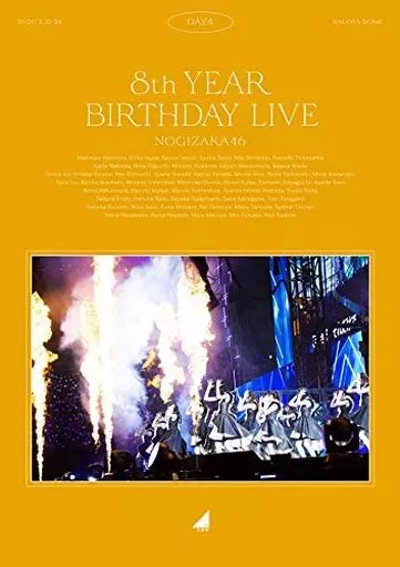 乃木坂46 / 乃木坂46 8th YEAR BIRTHDAY LIVE 2020.2.21-24 NAGOYA DOME DAY4