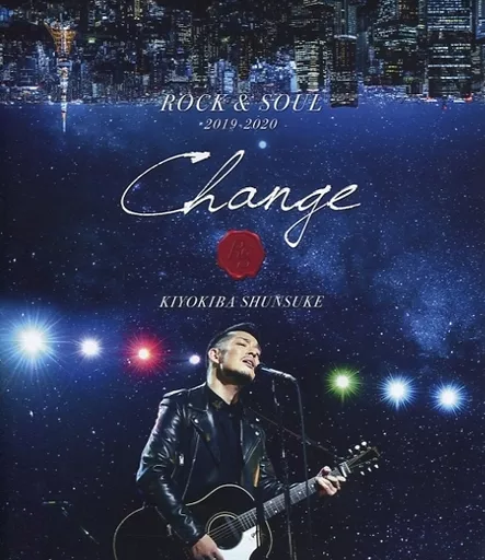 駿河屋 - 【買取】清木場俊介 / ROCK＆SOUL 2019-2020 “CHANGE”（音楽）