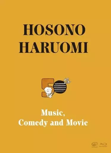 邦楽Blu-ray　Disc　細野晴臣 / Hosono Haruomi 50th -Music  .Comedy and Movie- [初回生産限定BOX]
