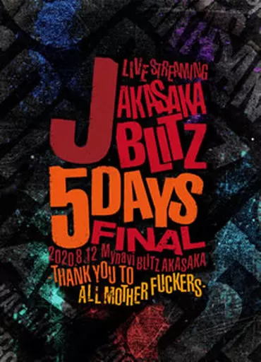 J / J LIVE STREAMING AKASAKA BLITZ 5DAYS FINAL -THANK YOU TO ALL MOTHER FUCKERS- [初回版]