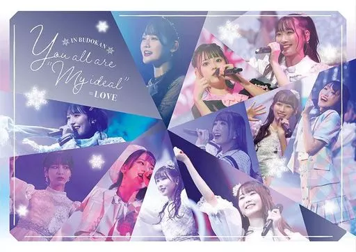 モーリーファンタジー② 未開封　9セット　≠ME 生写真 商品詳細ページ | ≠ME OFFICIAL SHOP | 生写真セット（ノイミー