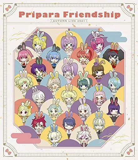 プリパラフレンドシップ オータムライブ 2021